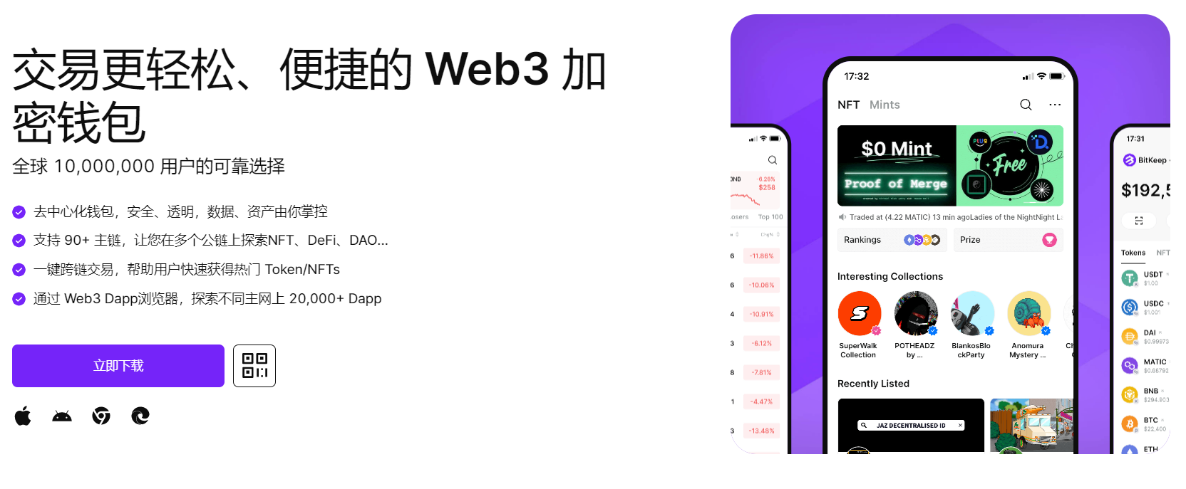 老司机黄视频"bitkeep钱包官网下载苹果版|荷兰初创公司利用数字"